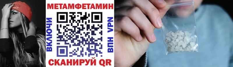 blacksprut зеркало  Печора  АМФЕТАМИН VHQ 