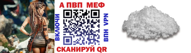 APVP СК КРИС  где продают   Печора 
