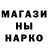 Наркотические марки 1,8мг aras991