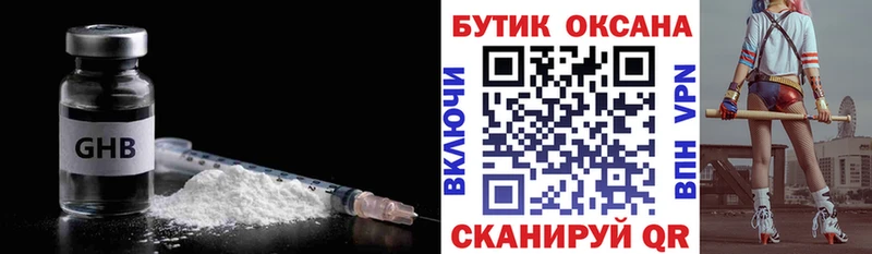 Бутират 99%  blacksprut онион  Печора 