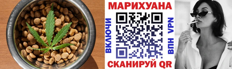 Печенье с ТГК марихуана  Печора 