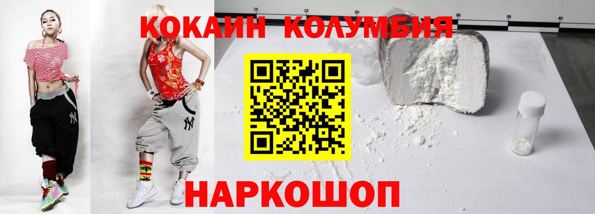 COCAIN FishScale Печора