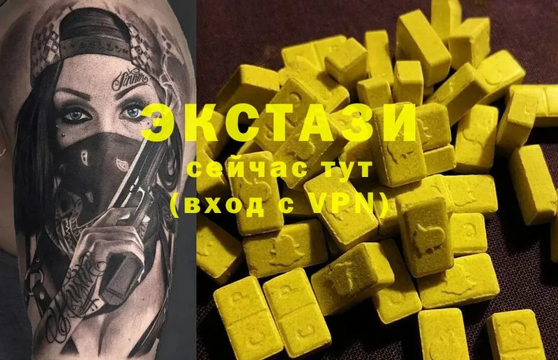 Ecstasy VHQ  Печора 