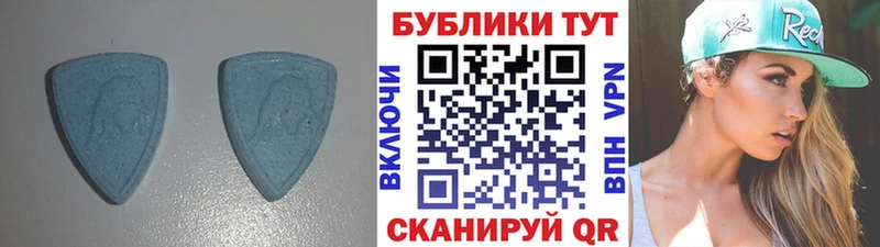 Экстази круглые  Печора 