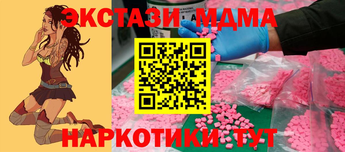 Печора  Экстази  Вход с VPN  ЭКСТАЗИ 300 mg  ЭКСТАЗИ XTC 