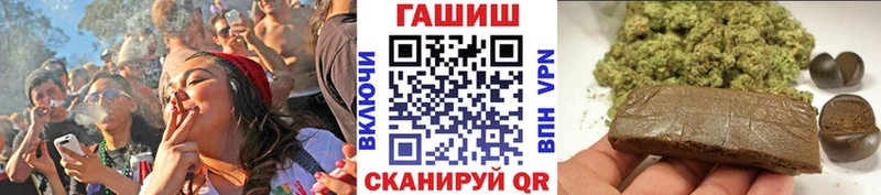 Гашиш хэш  Печора 