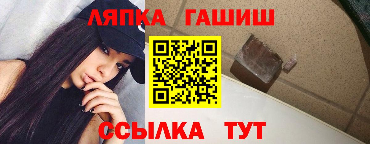 Печора  Гашиш ice o lator  купить закладку  Вход с VPN 