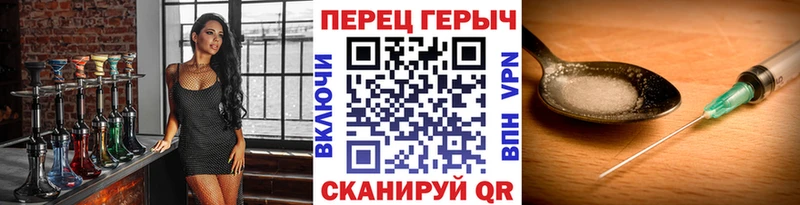 Героин Афган Печора