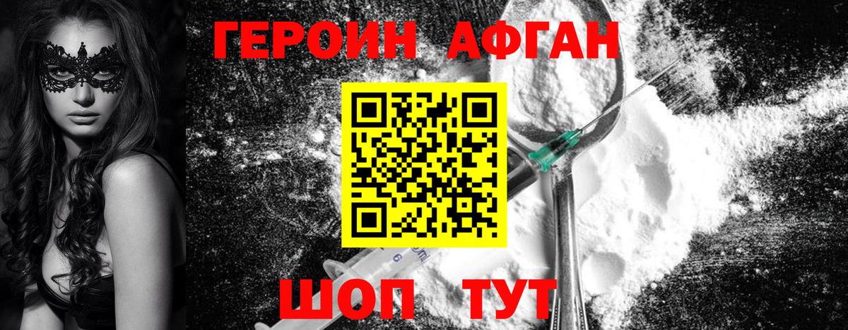 Cocaine  Гашиш  ГАШ  LSD-25  Печора  Вход с VPN  Бошки Шишки  КОКАИН  МЕФ  