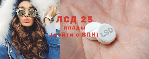 СК Осинники
