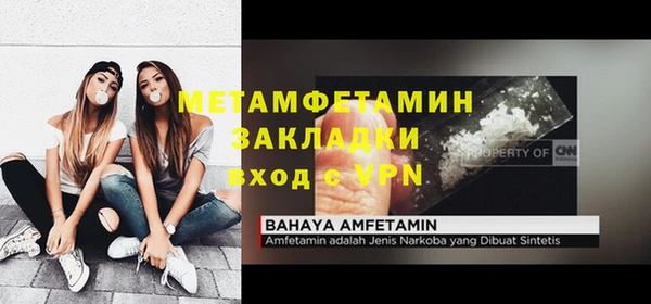 бошки Няндома