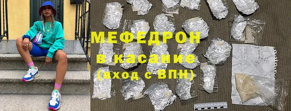 СК Осинники