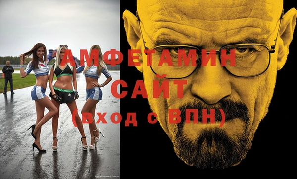 спиды Вуктыл