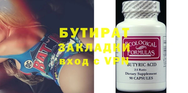 твердый Осташков