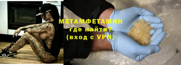 Альфа ПВП Нязепетровск