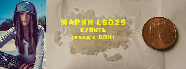СК Осинники