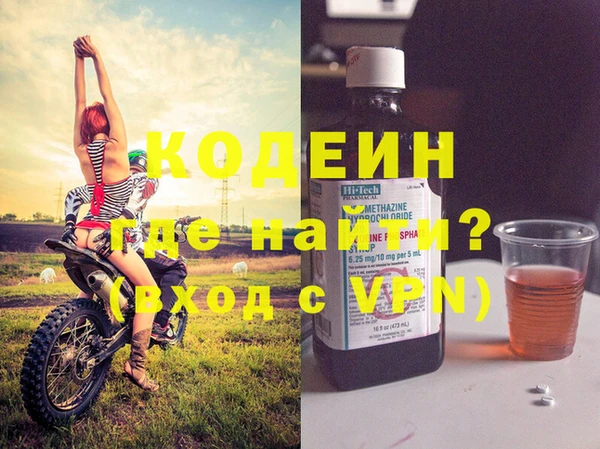 СК Осинники