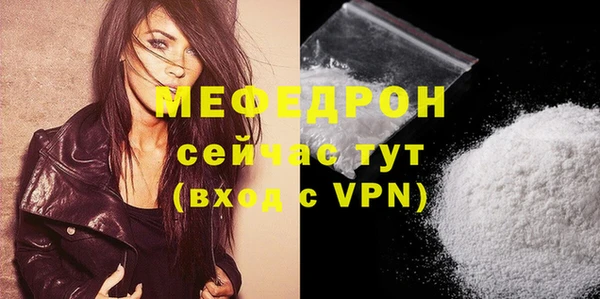 СК Осинники