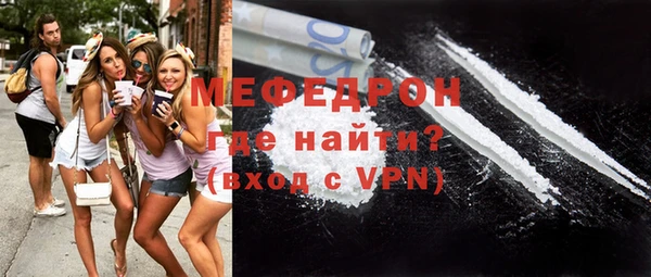 ECSTASY Воткинск