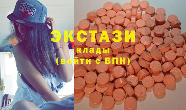 СК Осинники