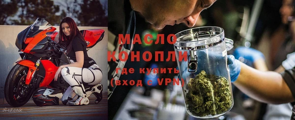 соль ск Ветлуга
