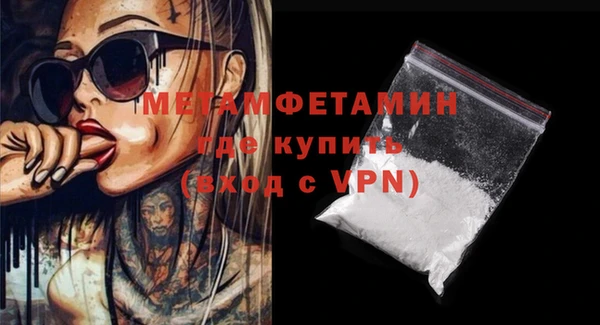 СК Осинники