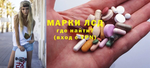 метамфетамин Пестово