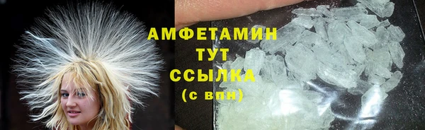 СК Осинники