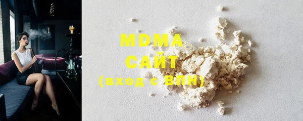 mdma Остров