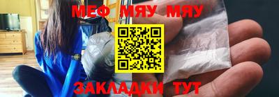 мдма Кулебаки