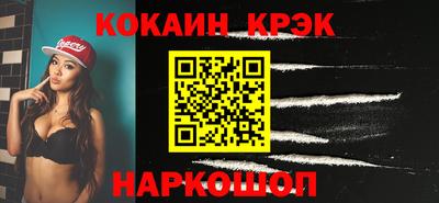 мескалин Кунгур