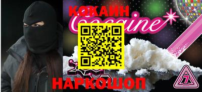 мескалин Кунгур