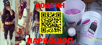 мескалин Кунгур