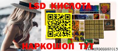 мескалин Кунгур