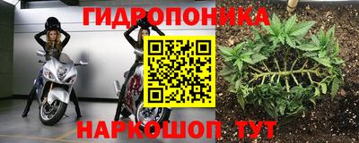 мескалин Кунгур