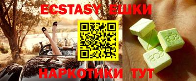 мескалин Кунгур