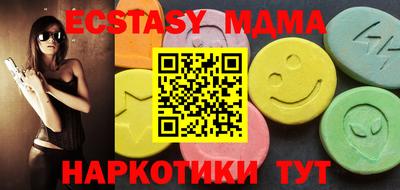 мескалин Кунгур