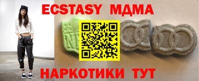 мескалин Кунгур