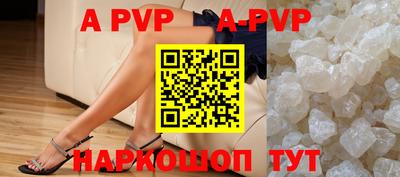 мескалин Кунгур
