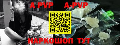 мескалин Кунгур