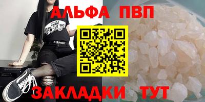 мескалин Кунгур