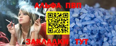 мескалин Кунгур