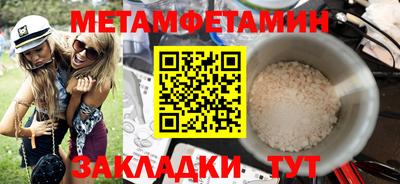герыч Кумертау