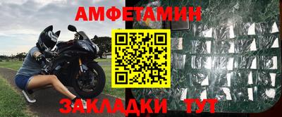 герыч Кумертау