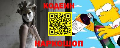 мескалин Кунгур