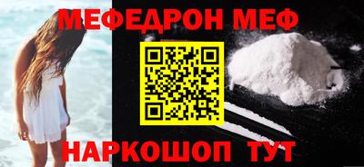 герыч Кумертау