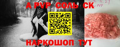 мескалин Кунгур