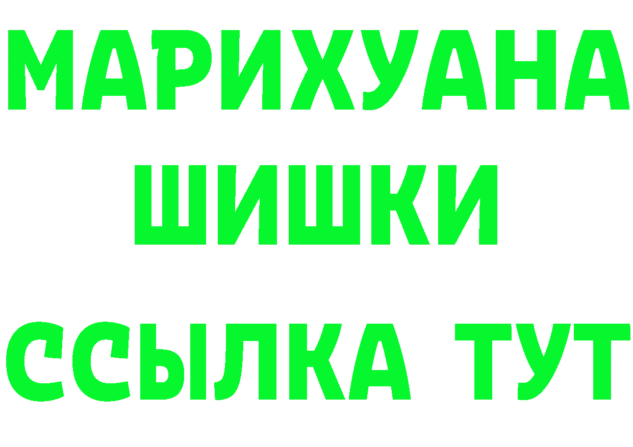 APVP мука зеркало дарк нет гидра Печора