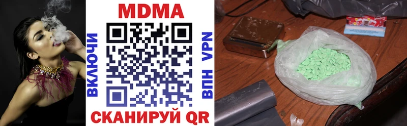 сколько стоит  Печора  MDMA VHQ 