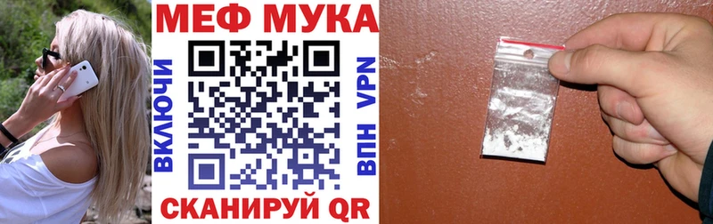 Меф VHQ  Печора 